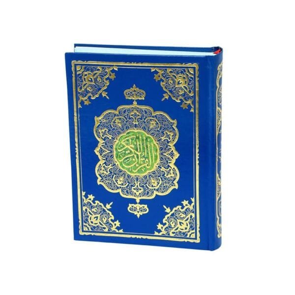 The Holy Quran