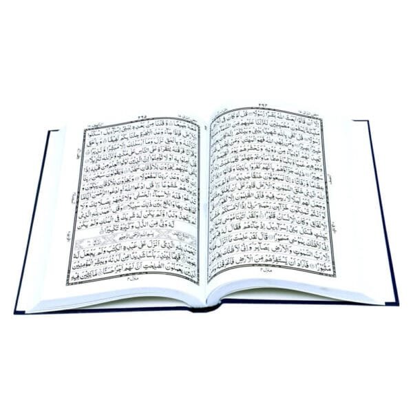 The Holy Quran - Image 2