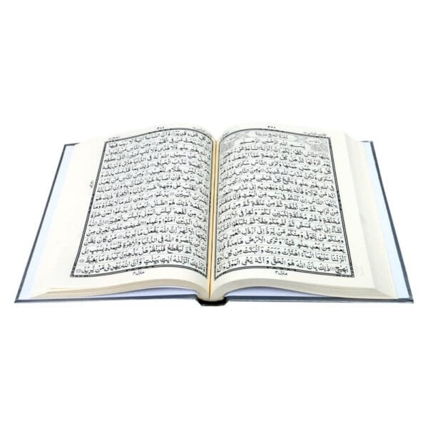 The Holy Quran - Image 2