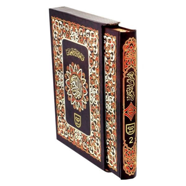 The Holy Quran With Box - Image 2