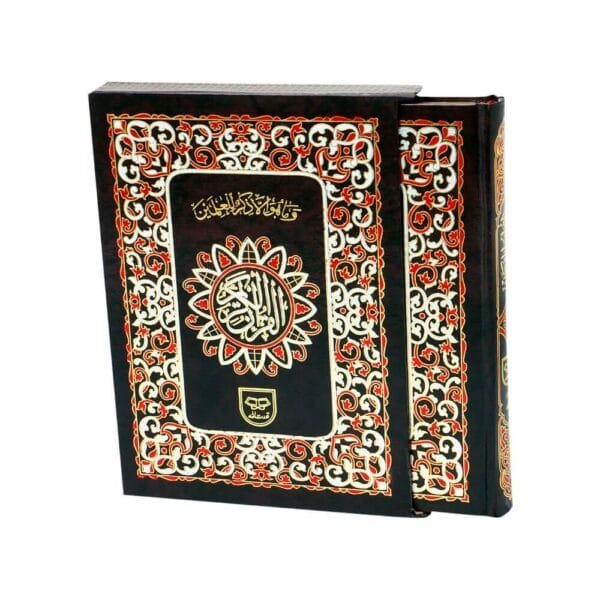 The Holy Quran With Box