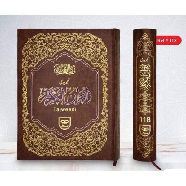 The Holy Quran With Tajweed