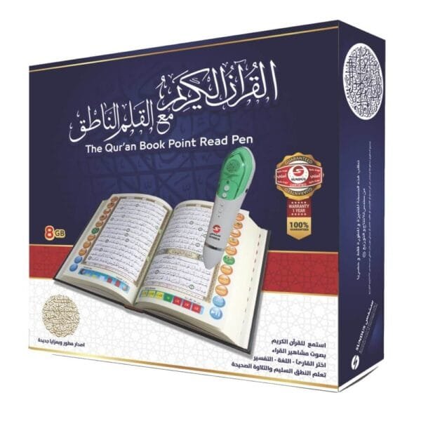 The Quran Book Point Read Pen "Small"